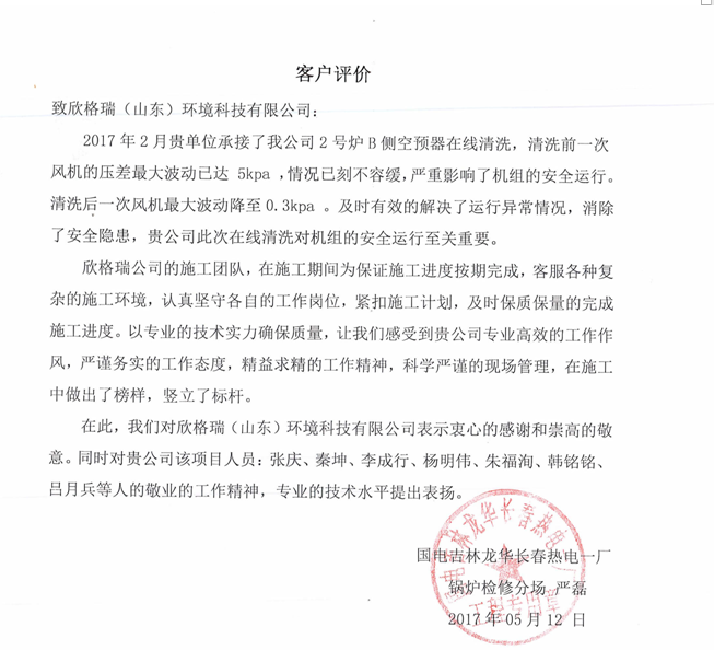 圖片.png 圖片.png