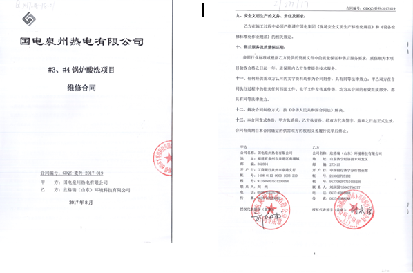 圖片.png 圖片.png