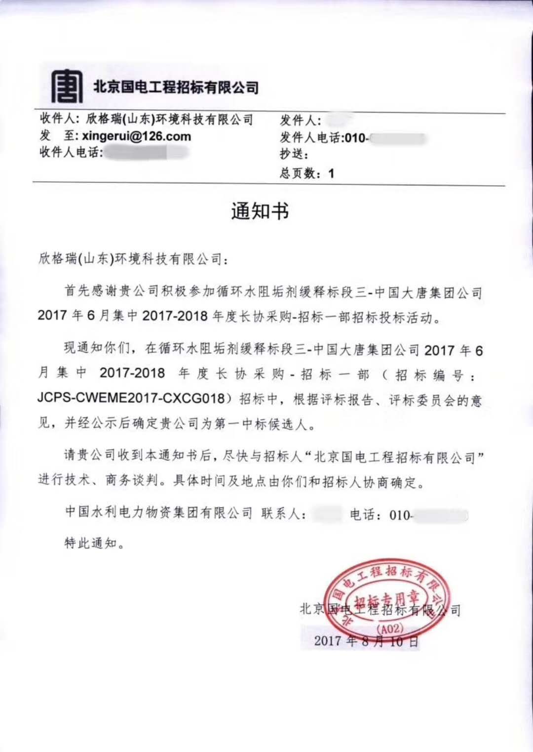 微信圖片_20171026150009.jpg 微信圖片_20171026150009.jpg