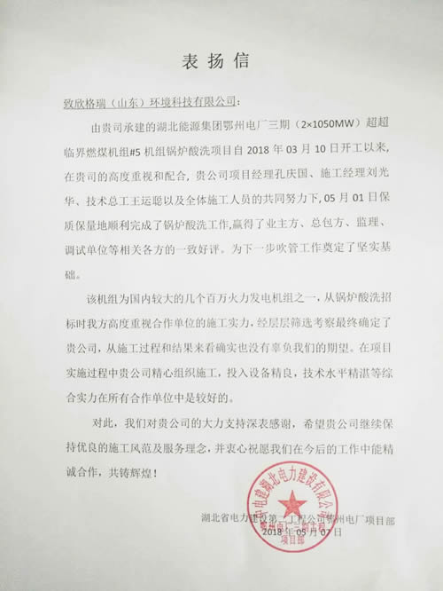 QQ圖片20180508094509.jpg QQ圖片20180508094509.jpg