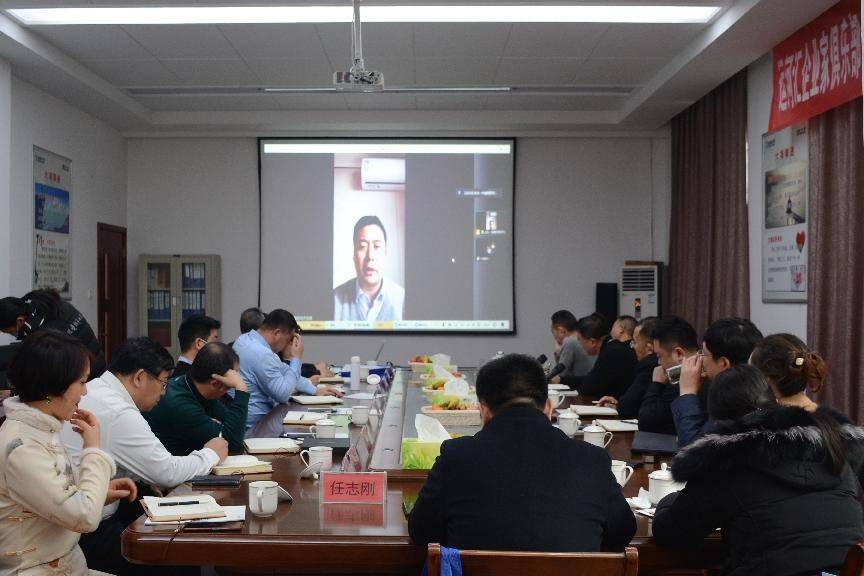 會議.jpg 會議.jpg