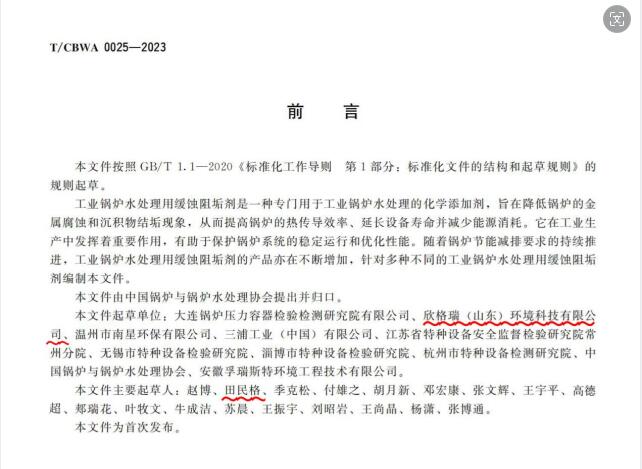 標準2.jpeg 標準2.jpeg