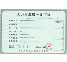 收費(fèi)標(biāo)準(zhǔn)
