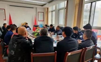 池州市保安協會召開創(chuàng)建保安義警隊伍