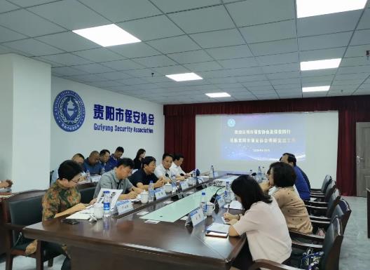 深圳保安協(xié)會,深圳保安 深圳保安協(xié)會,深圳保安