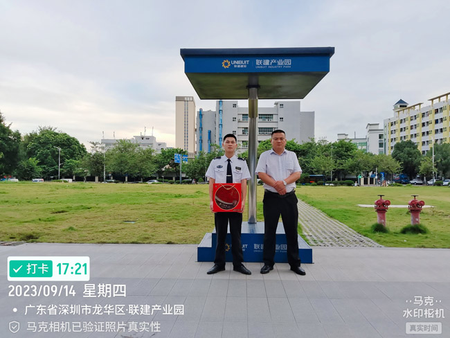 鐵保宏泰保安公司為一線安保隊(duì)員送月餅、共迎中秋