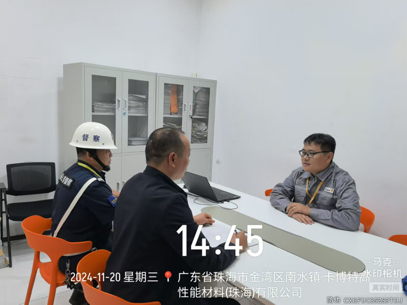 珠?？ú┨匕脖Ｗo(hù)衛(wèi)