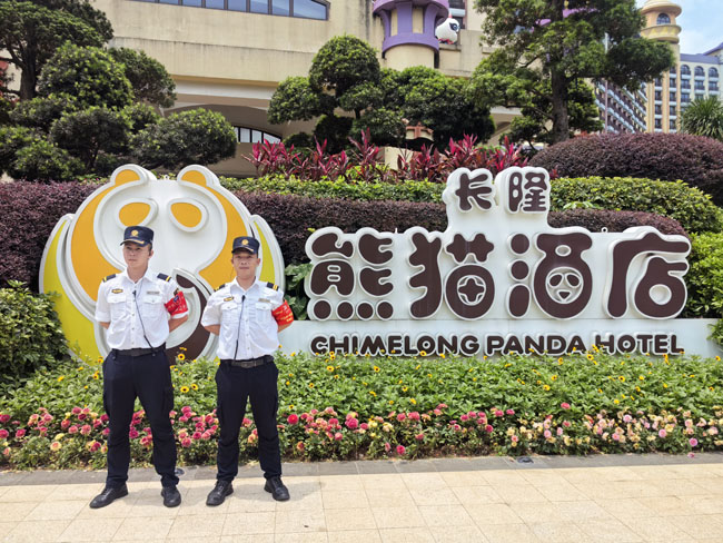 2025全員加速中超話(huà)廣州站長(zhǎng)隆樂(lè)園安保護(hù)衛(wèi)活動(dòng)